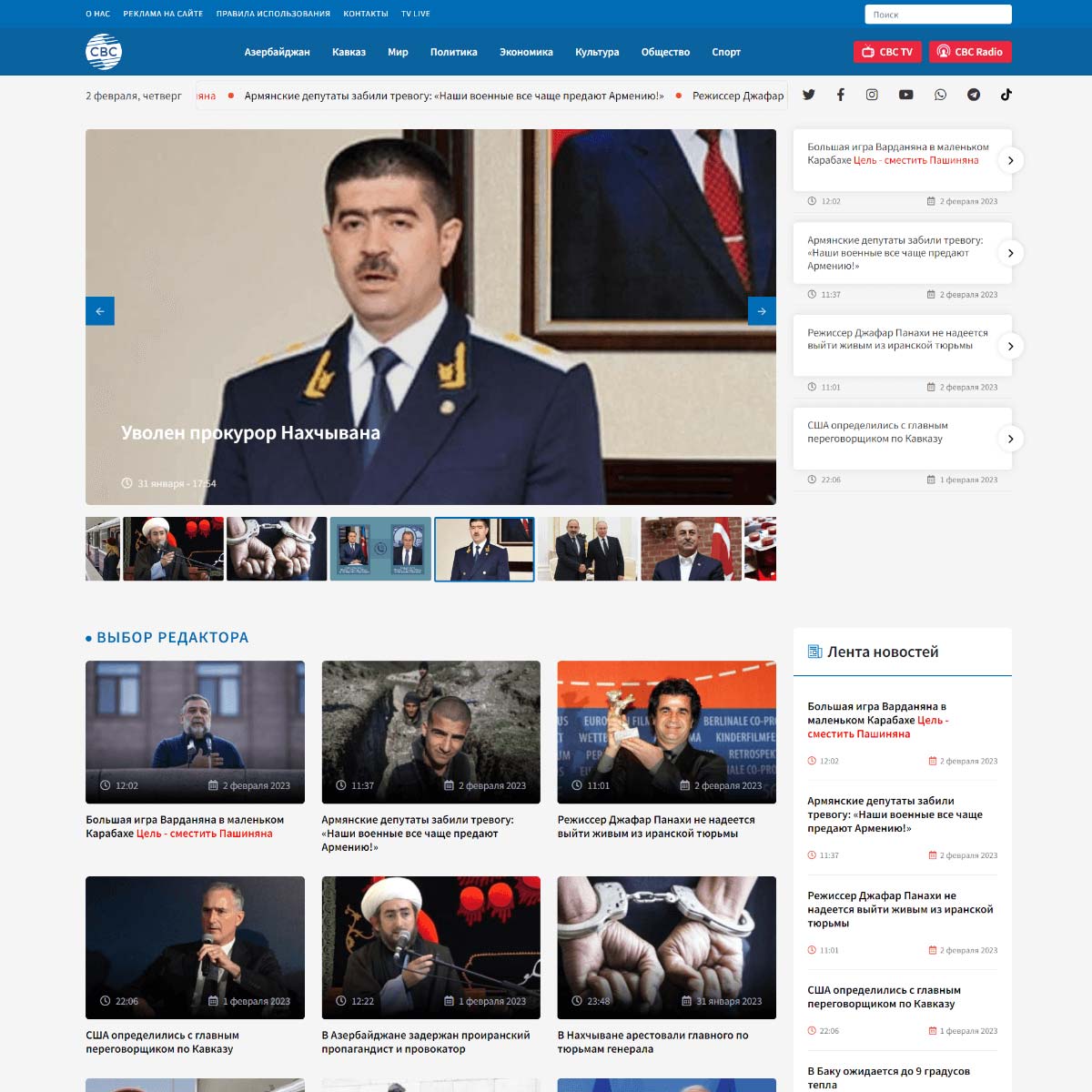 cbctv-vebsite-sekili